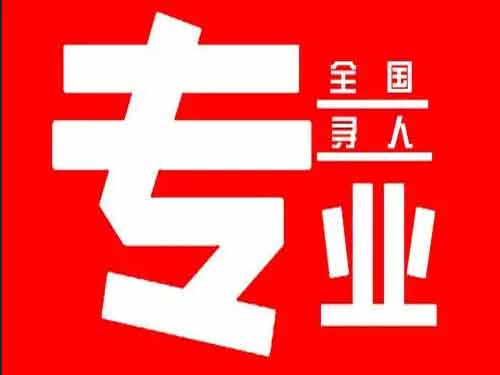 三都侦探调查如何找到可靠的调查公司